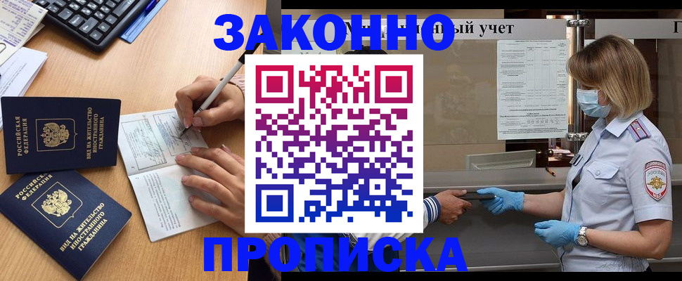 форма 3 в Королёве