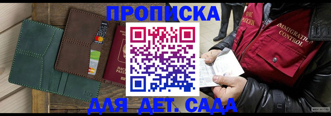 форма 3 в Королёве